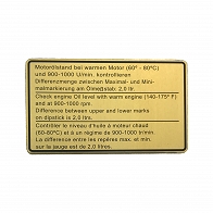 Motorölstand Aufkleber für Porsche 911 73