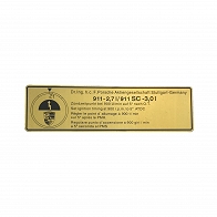 Zündzeitpunkt Aufkleber für Porsche 911 76 - 77